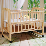 实木婴儿床带摇床童床游戏床可加长宝宝床木制婴儿床实木带蚊帐