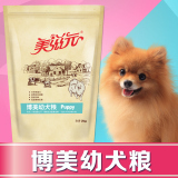 美滋元博美专用幼犬粮 小型犬博美狗粮幼犬主粮2kg 23省包邮