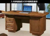 桌胡桃色办木办字公脑电包邮电脑锁书桌家用公桌写桌1.2米实桌带