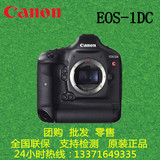 【好消息】佳能EOS-1DC 单机价格 4K影像专业机 1DX/5D3/6D特价