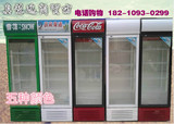 冷藏柜保鲜柜展示柜立式饮料柜商用单门388家用冰柜商用冷柜水柜