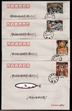 2008-16  龟兹壁画 邮票首日实寄封4枚（邮票带厂铭）