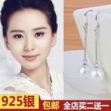 S925银饰品女 长款珍珠耳环耳坠耳扣日韩国气质复古耳饰礼物