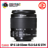 佳能 Canon EF-S 18-55mm f/3.5-5.6 IS STM 单反镜头 国行 包邮