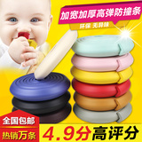 儿童防撞条加厚加宽婴儿安全护角墙角桌角保护条宝宝磕碰防护用品