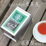 包邮斯里兰卡进口茶叶 mlesna 乌瓦UVA暖胃浓香型锡兰红茶500g