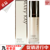 玫琳凯亮采精华液提亮肤色30ml 5c亮采美白淡斑 旗舰店官方正品