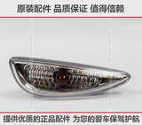 北京现代瑞纳朗动叶子板灯瑞奕原装示宽灯转向灯侧面小灯罩原厂