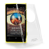 原装 诺基亚Lumia 1020 手机壳 手机套 超薄透明裸壳 外壳保护套