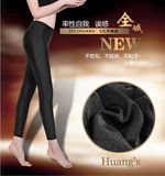 正品Huang's葡萄牙光泽袜打底袜裤九分裤显瘦美腿袜超弹力包邮