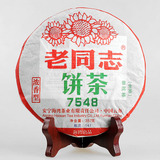 2014年老同志 普洱茶 75系列 7548 浓香型141批普洱茶 357克 生茶