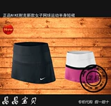 正品NIKE耐克新款女子网球运动半身短裙620847-010-115