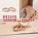 香港正品代购18k黄金戒指男女士玫瑰金戒指情侣款铂金钻石对戒指
