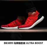 阿迪达斯Ultra Boost Uncaged深灰色 一脚蹬 袜套跑鞋BB3900 3899