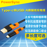 包尔星克 type-c数据线充电线二合一安卓手机USB3.1转USB软线耐用