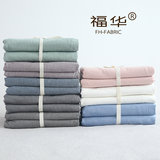 水洗棉纯棉纯色布料床品被套四件套床笠床单批发高档色织面料