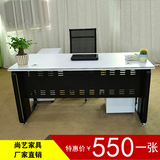 苏州办公家具老板桌简约时尚板式钢架大班桌现代主管桌经理台