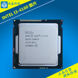 Intel/英特尔 I3 4150 盒装升级4160散片4170双核四线程主频3.7G