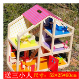 包邮大牌品质木制女孩儿童过家家粉色房子别墅儿童玩具木质娃娃屋