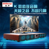 Qisheng/奇声 MAV-2353蓝牙液晶电视条形回音壁K歌家庭影院音响箱