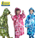 蓝蚂蚁 韩版儿童雨衣批发 充气帽檐创意迷彩雨披雨具 带书包位