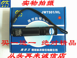 海洋王强光手电筒海洋王JW7301/HL微型防爆袖珍防水海洋王手电筒