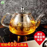 威美耐热玻璃茶壶加厚不锈钢过滤网茶具电加热煮茶壶泡茶水杯套装