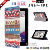 亚马逊Kindle Fire 7 2015平板保护套 499第五代皮套 7寸彩绘外壳