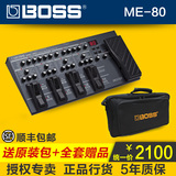 包顺丰！罗兰BOSS 效果器 ME80 ME-80 电吉他综合效果器
