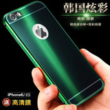 新款苹果6手机壳奢华iphone6plus超薄金属防摔6S保护壳韩国潮男女