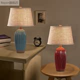 美式复古台灯卧室床头灯欧式创意陶瓷节能灯中式简约现代结婚客厅