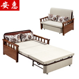 安惠实木沙发床折叠可拆洗简约现代多功能推拉1.21.5米布艺沙发床