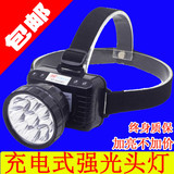 促销强光LED头灯 家用户外应急可充电头灯 钓鱼灯头戴手电筒矿灯