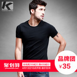 [包邮]Kuegou 男士短袖圆领T恤 男夏季修身黑色T恤 弹力T恤夏601
