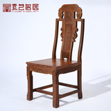 贡艺名居/红木餐椅/全鸡翅木椅子/餐桌椅/餐厅组合家具/中式古典