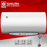 Sakura/樱花 88E05A-60电热水器60L热水器 电 樱花热水器电热