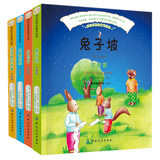 感动世界的童书经典系列 全4册 父与子 大象巴巴+彼得兔+兔子坡 注音版儿童故事书 0-1-2-3-4-5-6岁幼儿园宝宝绘本图书婴儿书籍
