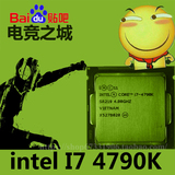Intel/英特尔 I7-4790K 全新散片cpu 包超4.5G 秒4770K 搭配优惠