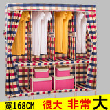 特大号宜家收纳加固韩式简易衣柜布艺实木组装组合折叠木质挂衣橱
