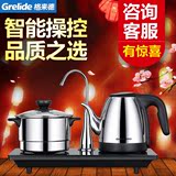 Grelide/格来德 WKF-910ET1自动上水304不锈钢电热水壶保温煮茶器