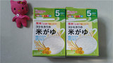 国内现货 日本代购 和光堂婴儿辅食 高钙米粥/米粉/纯白米糊 5+