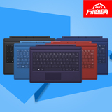 Microsoft/微软Surface pro 3代 pro4键盘盖surface3实体键盘套