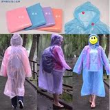 户外旅行旅游一次性雨衣便携式加长加厚雨衣透明雨披 套头雨披