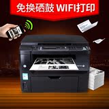 富士施乐CM118W打印复印扫描 手机无线WIFI激光彩色打印机一体机