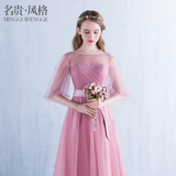 2016新款粉色礼服冬季长款新娘主持人礼服年会显瘦晚装长裙女