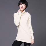 高领套头毛衣女韩版修身长袖中长款针织打底衫纯色羊毛衫女罩衫潮