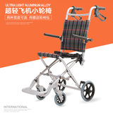 2016正品凯洋超轻便铝合金可折叠老人儿童便携式飞机旅行轮椅