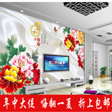 3D立体电视背景墙纸客厅卧室中式壁纸大型壁画家和万事兴牡丹花