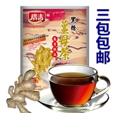 台湾进口特产广吉黑糖姜母茶400g 红糖生姜老姜汤姜茶无添加速溶