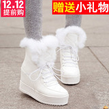 2016韩版真兔毛女鞋秋冬季新款松糕厚底短靴内增高高跟雪地靴白色